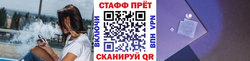 Где купить наркоту Грайворон ГАШ Бошки Шишки Alpha PVP МЕФ БУТИРАТ Кокаин