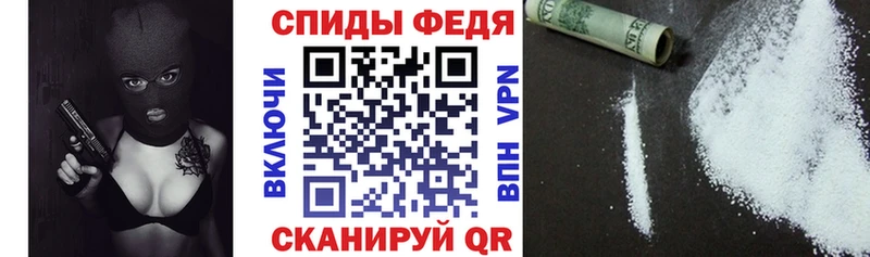 Амфетамин Розовый  Грайворон 