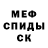 КЕТАМИН VHQ Wikingi Yandeks