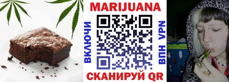 Cannafood конопля  закладка  Грайворон 