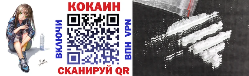 КОКАИН VHQ  Грайворон 