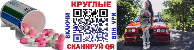 Ecstasy 280мг  Грайворон 