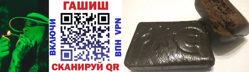 Гашиш гарик  Грайворон 
