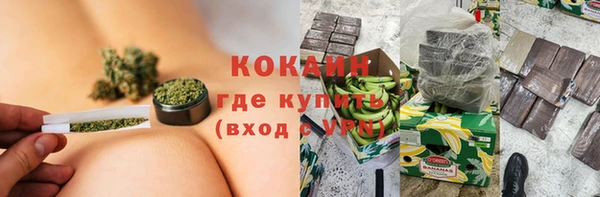 марихуана Балабаново