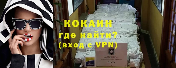 марихуана Балабаново