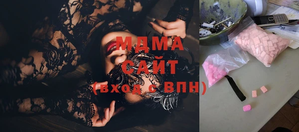 марихуана Балабаново