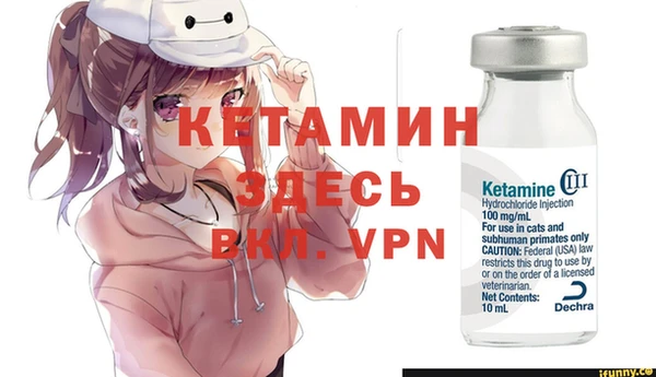 ECSTASY Балахна
