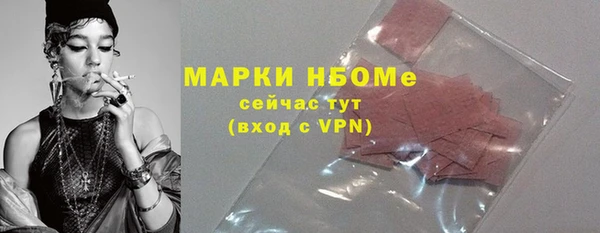 ECSTASY Балахна