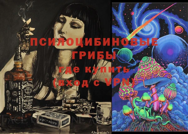синтетический гашиш Баксан