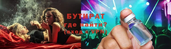 синтетический гашиш Баксан