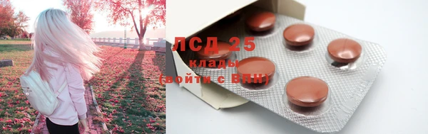 марихуана Балабаново