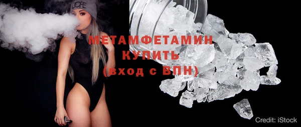 синтетический гашиш Баксан