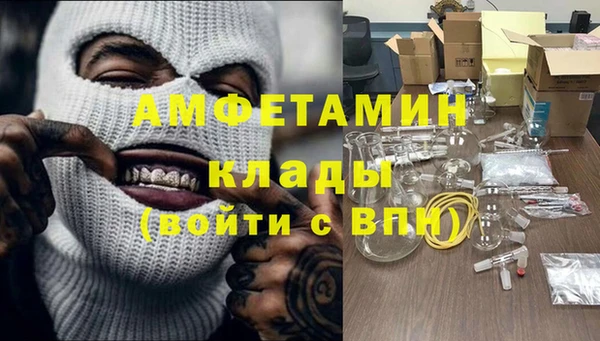 кокаин VHQ Гусиноозёрск