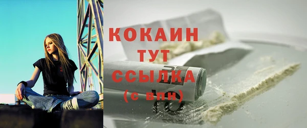 ECSTASY Балахна