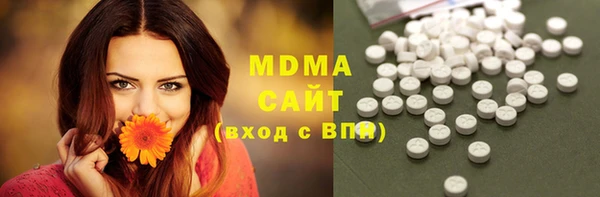 синтетический гашиш Баксан