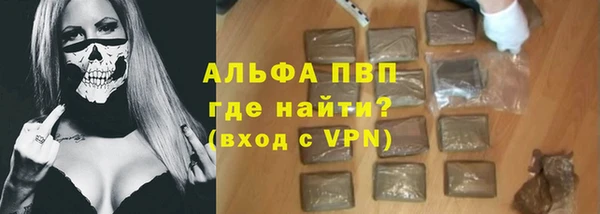 синтетический гашиш Баксан