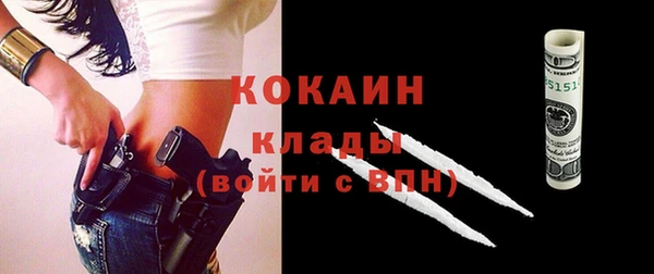ECSTASY Балахна