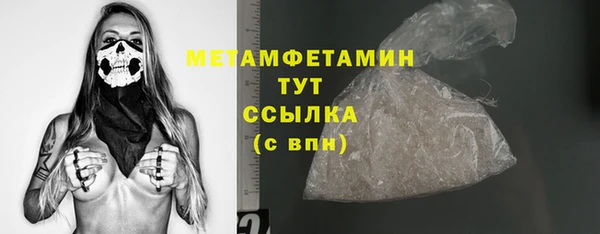ECSTASY Балахна