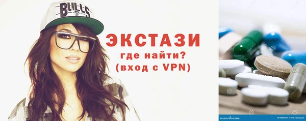 ECSTASY Балахна