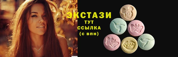 синтетический гашиш Баксан