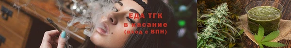 синтетический гашиш Баксан