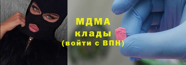 ECSTASY Балахна