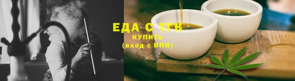 марихуана Балабаново