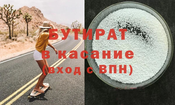 ECSTASY Балахна