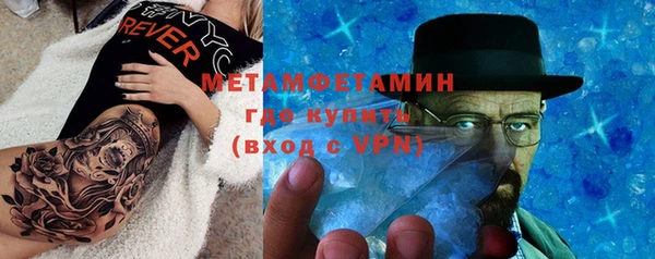 apvp Гусь-Хрустальный