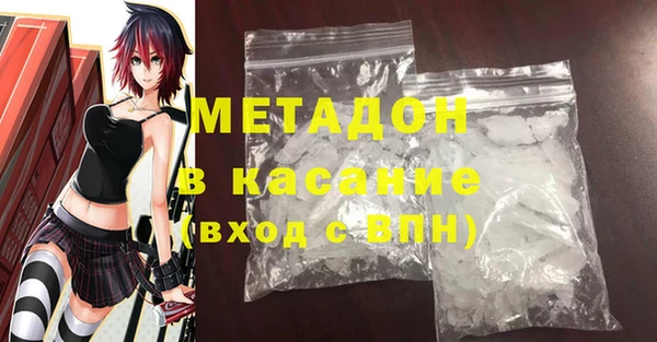 марихуана Балабаново