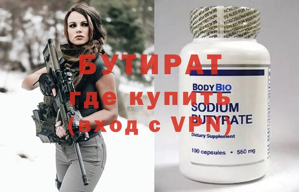 ECSTASY Балахна