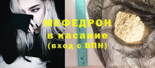 ECSTASY Балахна