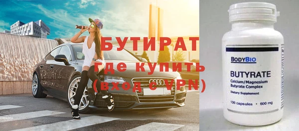 марихуана Балабаново