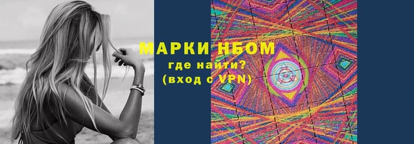 марихуана Балабаново