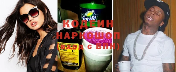 синтетический гашиш Баксан