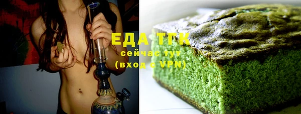марихуана Балабаново