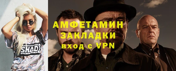 ECSTASY Балахна