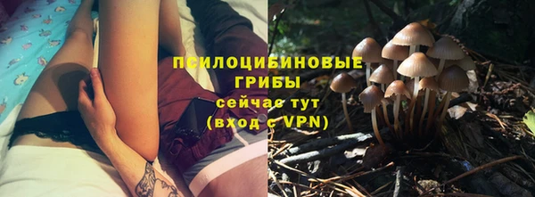 марихуана Балабаново