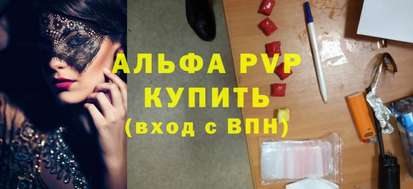 ECSTASY Балахна