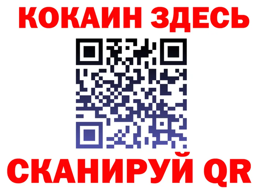 Alfa_PVP Crystall ТОР это блэк спрут Грайворон