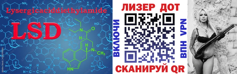 кракен ONION  Грайворон  LSD-25 экстази ecstasy 