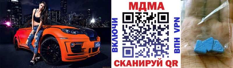 продажа наркотиков  Грайворон  МДМА кристаллы 
