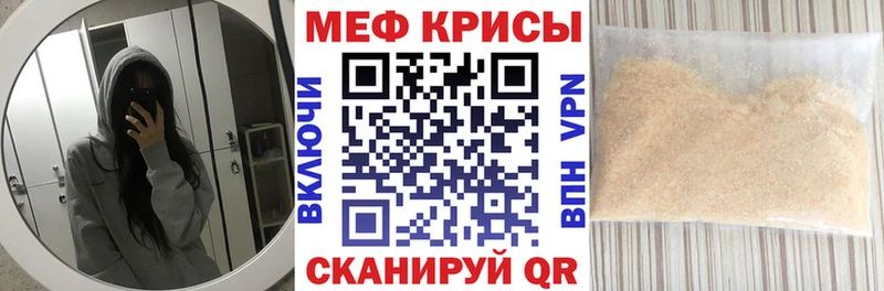 ссылка на мегу tor  как найти наркотики  Грайворон  МЕФ mephedrone 