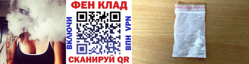 МЕТАМФЕТАМИН Methamphetamine  Грайворон 
