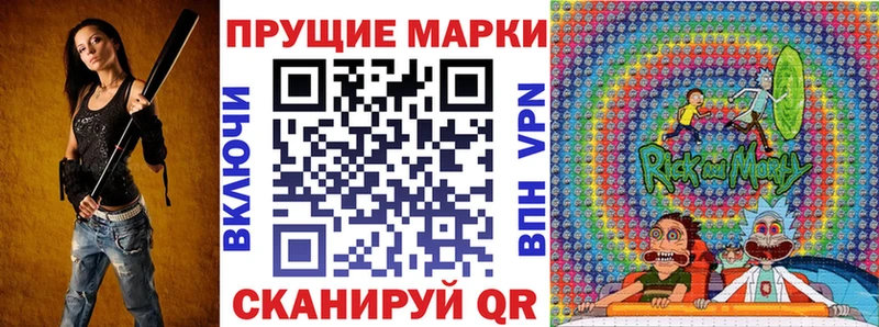где продают   Грайворон  Марки 25I-NBOMe 1,8мг 